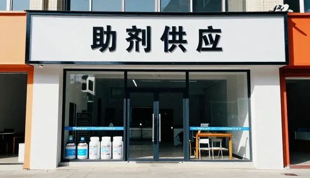 安徽艾珀莱特复合材料科技有限公司助力项目包括来料提升竞争力