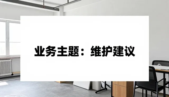 材料选型中性能差异对设备稳定性的影响分析